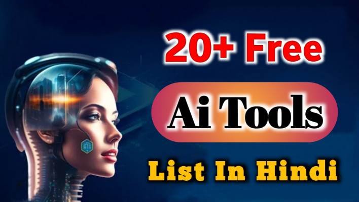 20 Free AI Tools List Hindi