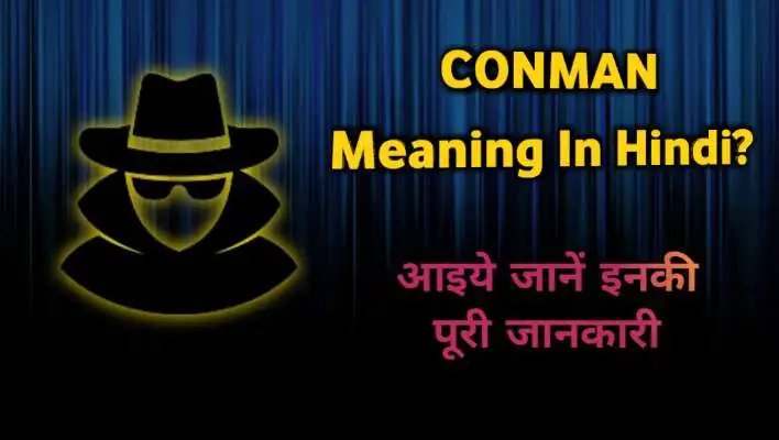 Conman Meaning In Hindi Image