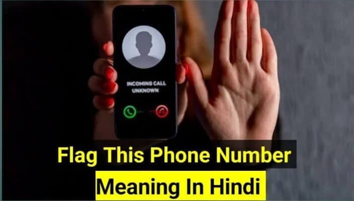Flag This Phone Number Meaning In Hindi