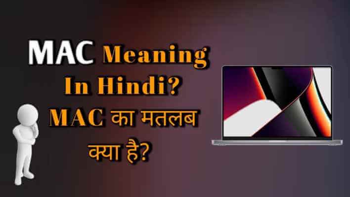 MAC Meaning In Hindi
