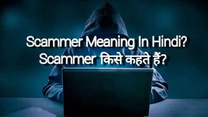 Scammer Meaning In Hindi
