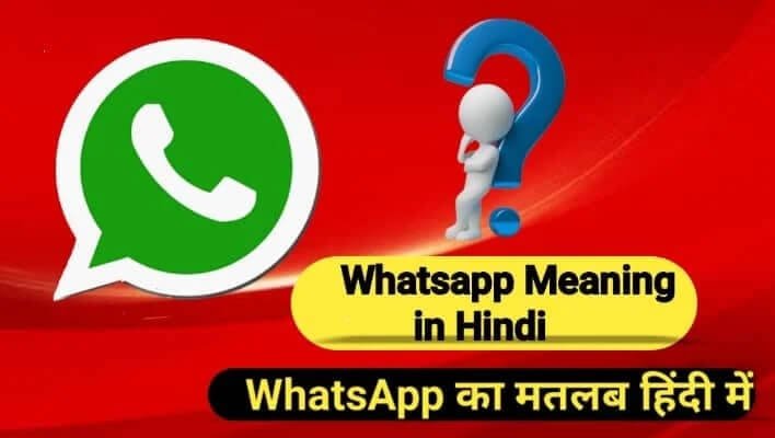 Whatsapp Meaning In Hindi