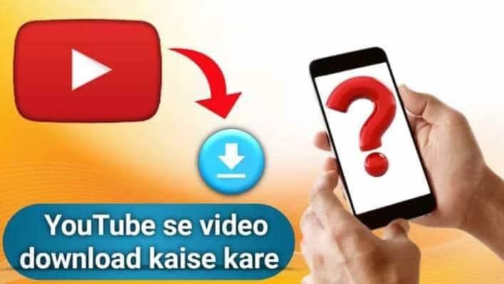 YouTube Se Video Download Kaise Kare Gallery Me