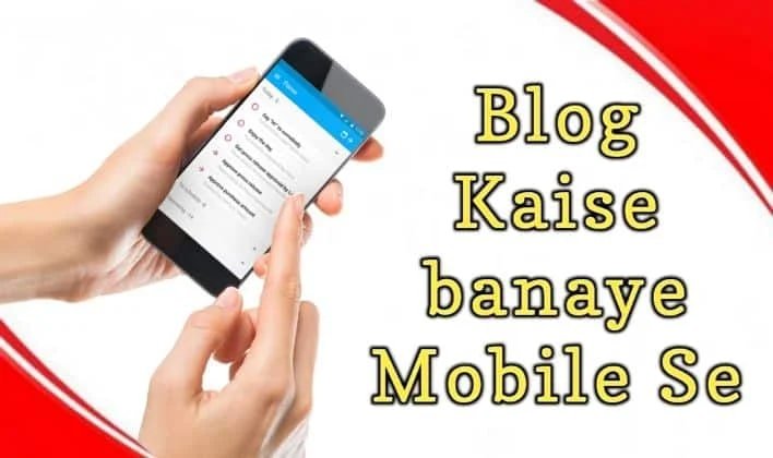 Blog Kaise banaye Mobile Se