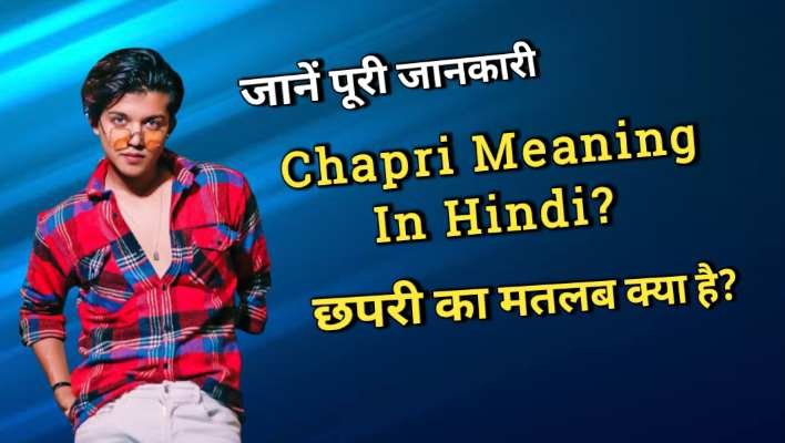Chapri Meaning In Hindi