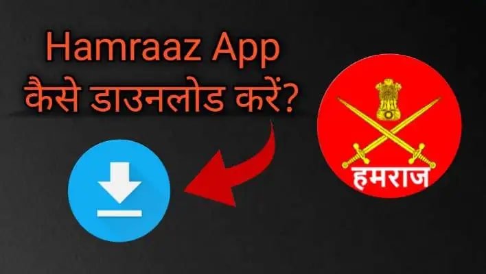 Hamraaz App Kaise Download Kare