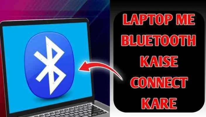 Laptop Me Bluetooth kaise Connect kare Full Method