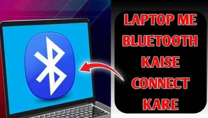 Laptop Me Bluetooth kaise Connect kare Full Method