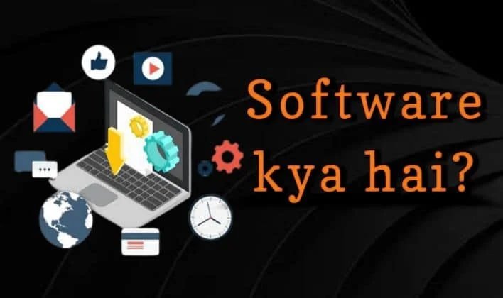 Software Kya Hai In Hindi? जानिए example के साथ