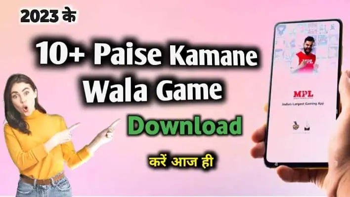 10 se zyada paise kamane wala game download Kare abhi