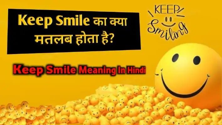 What is keep smile meaning in hindi