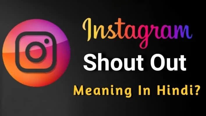 Shout Out Meaning In Hindi