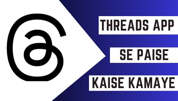 जानिए हिंदी में Threads App Se Paise kaise kamaye 5 आसान तरीके