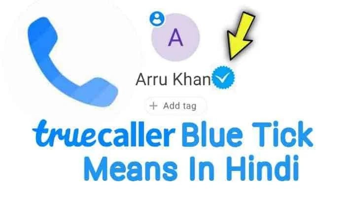 Truecaller Blue Tick Means In Hindi