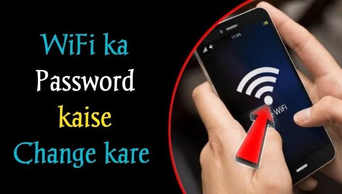 Wifi ka password kaise change kare 9 easy steps