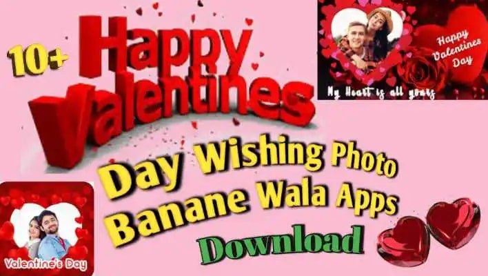 करीए 10+ Happy Valentine Day Wishing Photo Banane Wala Apps Download अभी