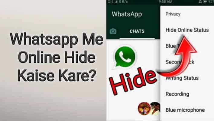 जानिए whatsapp me online hide kaise kare की 5 आसान ट्रीक